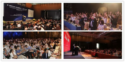 第五屆中國(guó)品牌連鎖發(fā)展大會(huì)，助中國(guó)品牌撥云見(jiàn)日