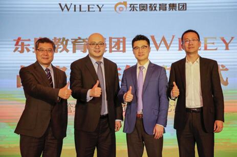 東奧與Wiley戰(zhàn)略合作，迎合管理會(huì)計(jì)（CMA）人才培養(yǎng)