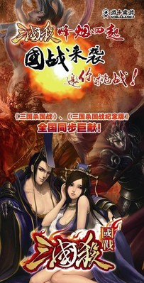 游卡桌游邀你進(jìn)入《三國(guó)殺?國(guó)戰(zhàn)》的世界，一起挑戰(zhàn)！