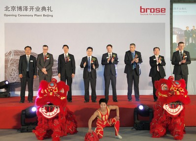從左到右：于海彬（博澤北京汽車部件有限公司總經理）；施博格（博澤集團亞太區(qū)總裁）；繩立成（北京經濟技術開發(fā)區(qū)管理委員會副主任）；喻華峰（北京市大興區(qū)副區(qū)長）；歐天佑（博澤集團首席執(zhí)行官）；陳寶（北京奔馳采購與供應商管理執(zhí)行副總裁）；趙國慶（長城汽車股份有限公司副總裁技術研究院副院長）；滿佰寧（梅賽德斯-奔馳乘用車研究與開發(fā)部副總裁）。