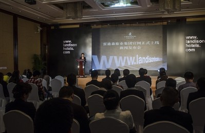 4月18日官網(wǎng)上線新聞發(fā)布會現(xiàn)場雷迪森旅業(yè)集團常務副總裁戚永平女士介紹集團概況 
