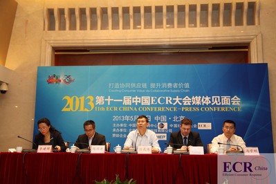中國ECR大會新聞發(fā)布會現場