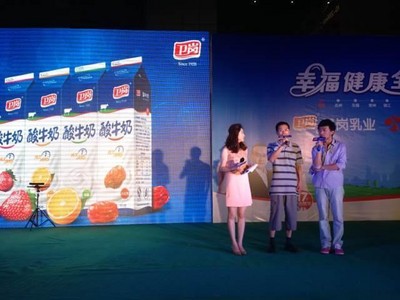 現(xiàn)場(chǎng)營(yíng)養(yǎng)專(zhuān)家講述酸奶飲用知識(shí)