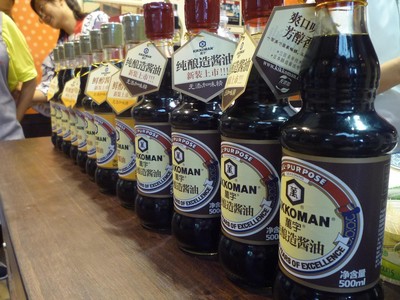 龜甲萬（<a rel="nofollow" href="http://www.kikkoman.com.cn/" target='_blank'>http://www.kikkoman.com.cn/</a>）醬油受邀參加2013中華老字號博覽會,以新面孔面對消費(fèi)者。