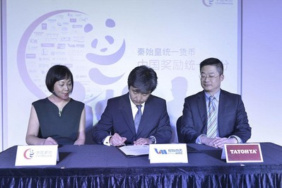 多樣屋加入中國獎勵(lì)統(tǒng)一積分計(jì)劃簽約儀式（左1：中國獎勵(lì)首席執(zhí)行官吳限女士、左2：銀聯(lián)商務(wù)總裁李曉峰先生、右1：多樣屋副總裁王三朋先生）