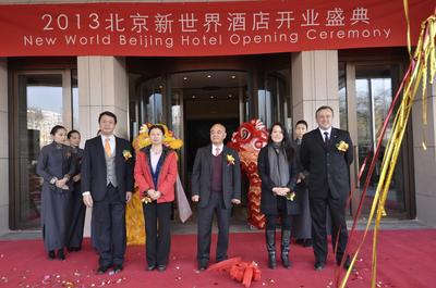 (由左至右)　 新世界中國地產(chǎn)北京總經(jīng)理陳子榮先生、新世界崇文公司法人代表陳艷女士、新世界發(fā)展主席鄭家純博士、瑰麗酒店集團首席行政總裁鄭志雯小姐及酒店總經(jīng)理魏得可先生于北京新世界酒店開業(yè)典禮。