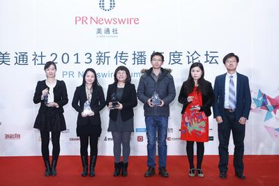 品牌文化中心公關部經(jīng)理何剛代表企業(yè)領獎